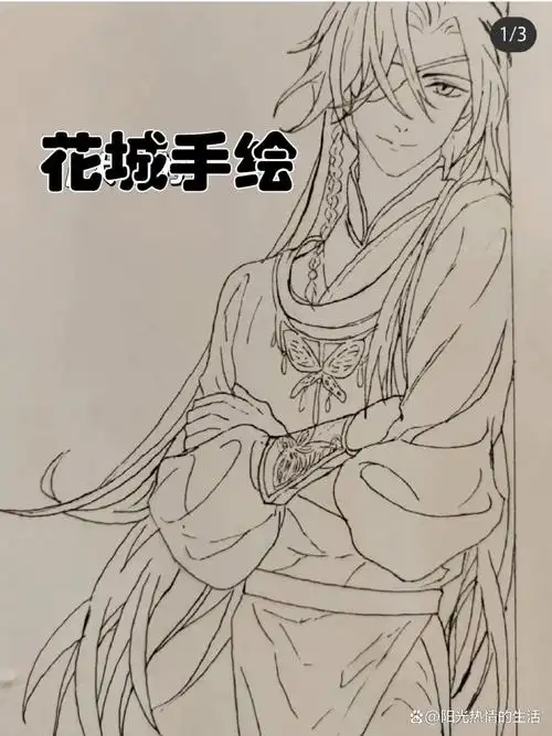 花城手绘   天官赐福