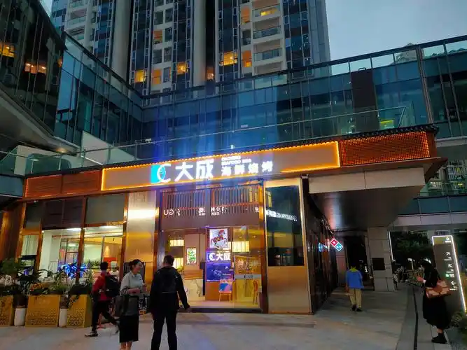 (阳光海滨花园店)电话:18823727768地址:深圳市南山区蛇口街道深圳湾