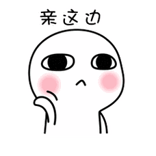 哈哈哈,惊不惊喜,意不意外男女微信亲吻表情,让你一吻到底,幸福到底.