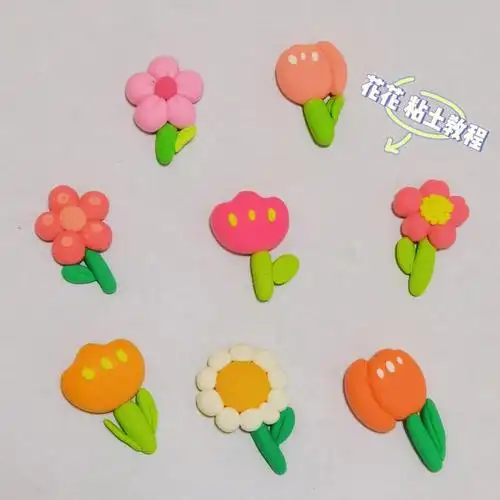 粘土教程简单4步学会用超轻粘土捏一朵花