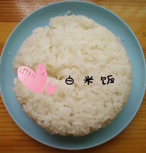 白米饭