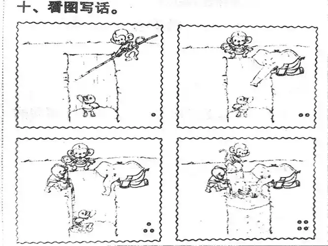 二年级下册语文黄冈小状元看图写话答案鸭子得救了老师生病了