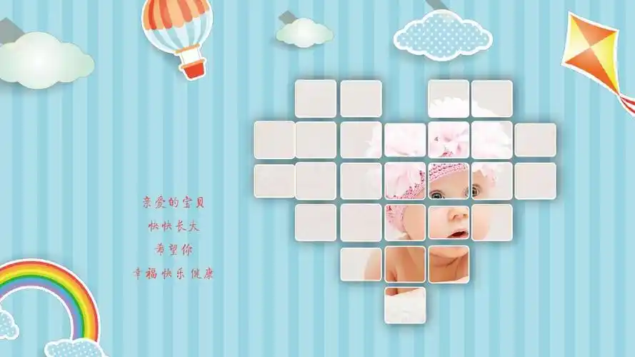 免费文档 所有分类 儿童成长相册蓝色竖纹卡通通用动态ppt模板素材