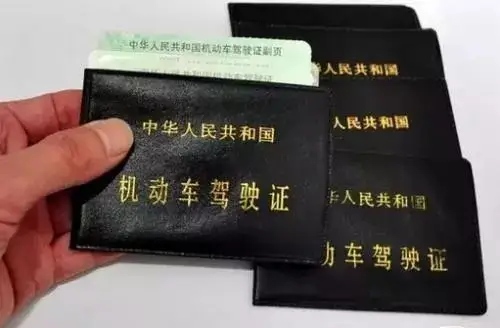 驾驶证达到这个条件,就可以"长期有效"!新疆有驾照的赶紧看!