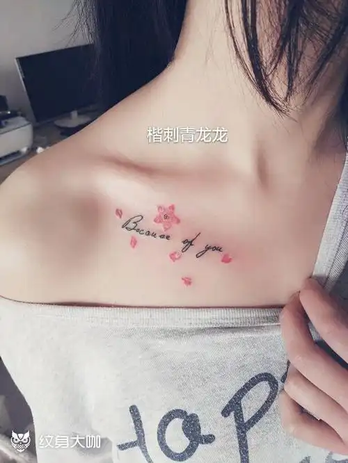 锁骨英文_纹身图案手稿图片_龙龙的纹身作品集