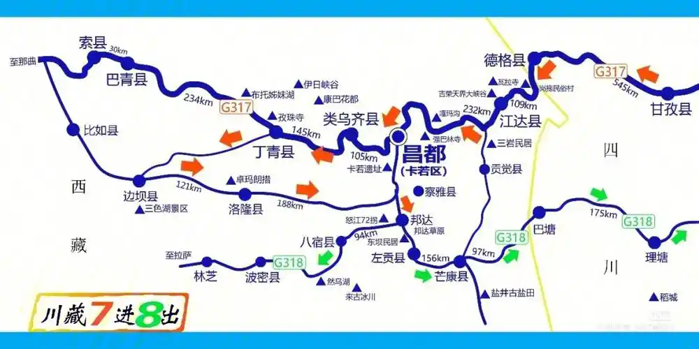 8月初西藏东部环线组队啦萨普神山孜珠寺