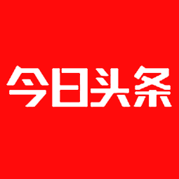 今日头条广告是基于今日头条,内涵段子,西瓜视频三个端app的广告位