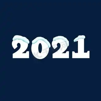 创意积雪2021艺术字