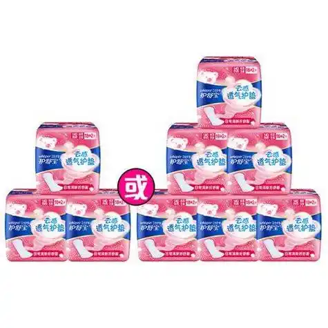 护舒宝秒吸云感棉护垫 19.9元