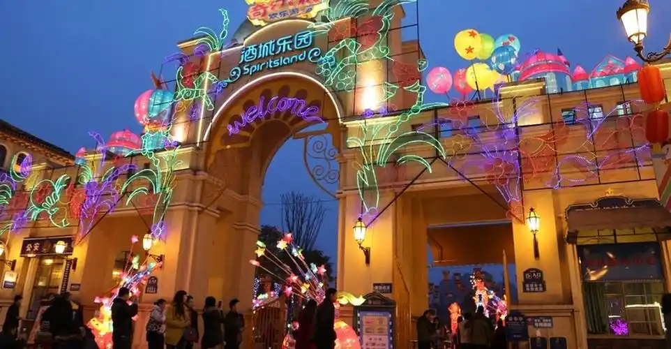 泸州酒城乐园夜场(7.29限量)成人票