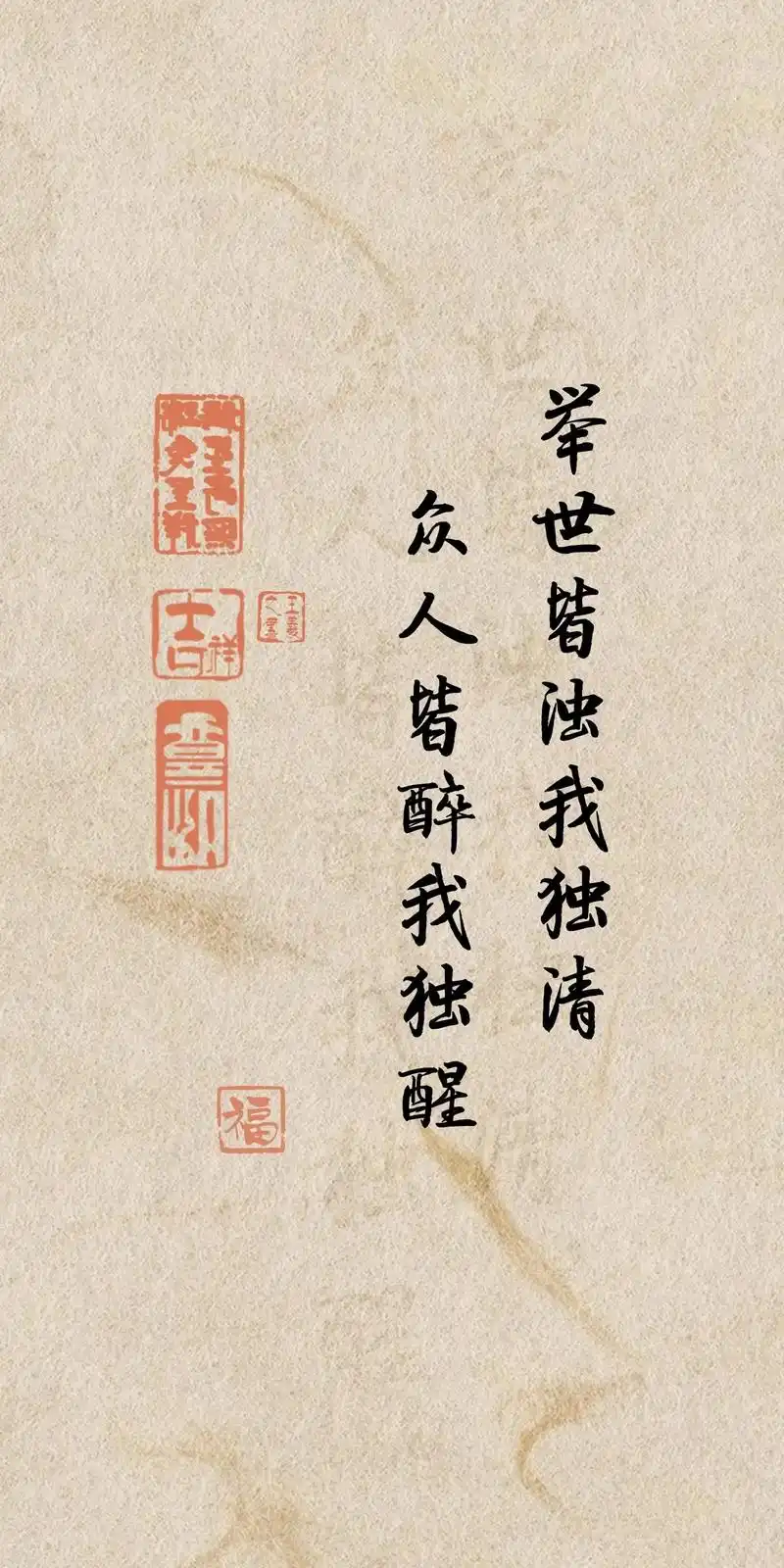 分享一波励志壁纸