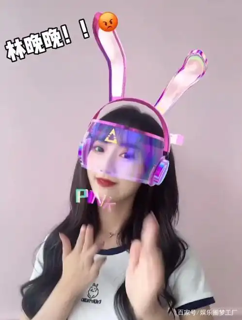 网红林晚晚首次露脸,看清真实颜值后,网友:换人了吧上次不是你