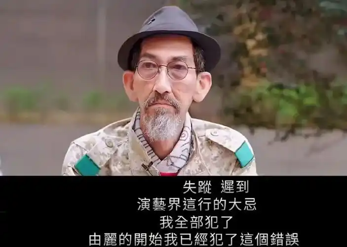 车保罗忆破产经历欠巨款工地卖命称能在内地翻红是因运气好