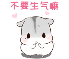 我他妈直接否定表情包 - 表情图