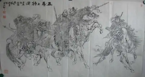五虎上将图(白描)