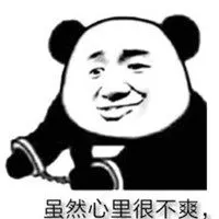 表示糟心闹心的图片带字_微信头像图片大全