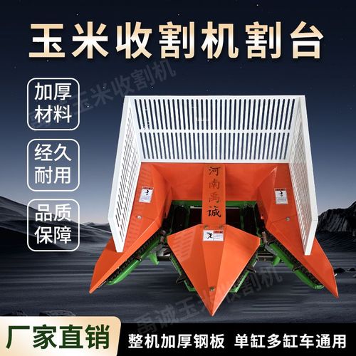 新款小型两行玉米收割机全自动家用四轮专用两垄收获机农用机械