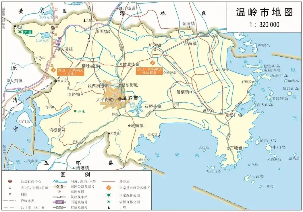 各地的前世今生——温岭市.明成化五年(1469年)置太平县, - 抖音