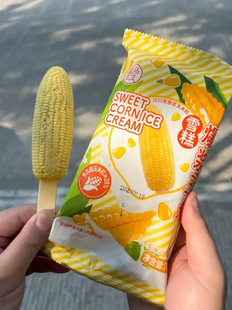 盒马新品6015爆浆玉米雪糕好好吃 里面真的有玉米99 #盒马新品