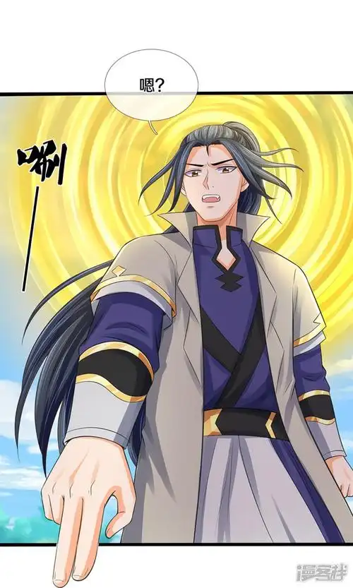 神武天尊漫画 第366话 厉云飞的影子 - 爱漫画