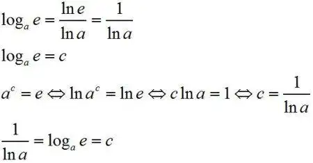 数学logae怎么等于lna分之一?这是个固定公式吗?