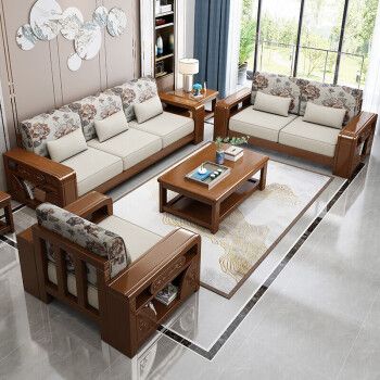 宜眠坊 中式橡胶木实木沙发小户型客厅123组合沙发 nj-817 组合(框架)