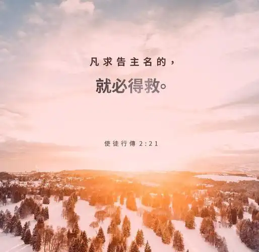 亲爱的弟兄姐妹主日平安北京时间今天上午1030分开始新加坡基督生命堂