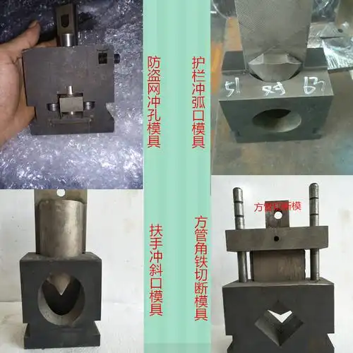 不锈钢方管冲孔机角铁液压冲断机防盗网门窗加工 10吨小型冲床