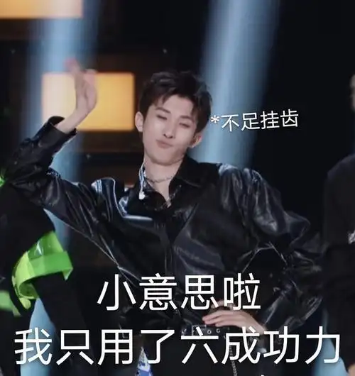 收林墨的表情包