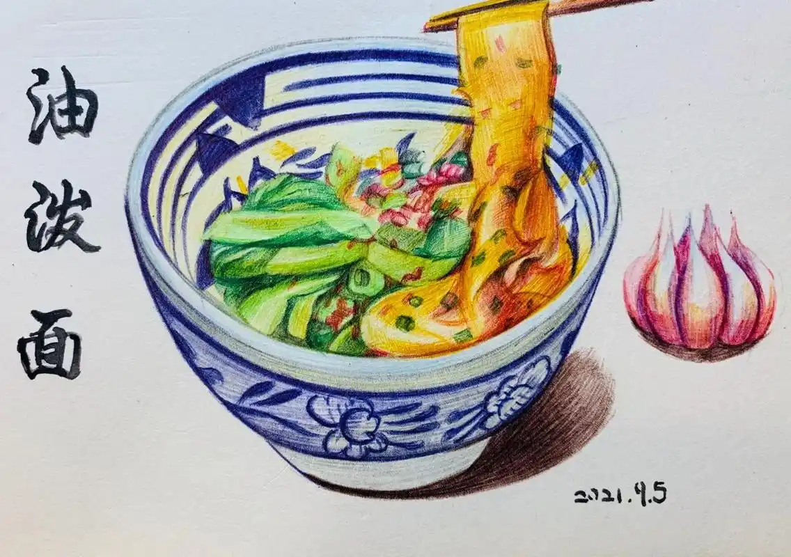 手绘西安美食|油泼面|每日一画|圆珠笔 西安人的最爱 没有什么是一碗