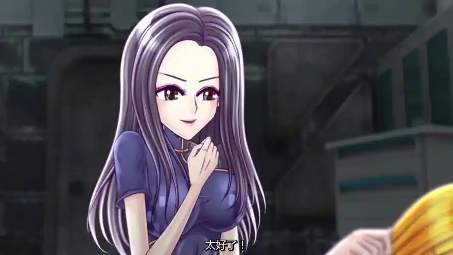 火线传奇 赛斯恢复正常,还得到了美女的芳心太舒服了