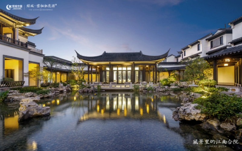 绿城云栖桃花源】叠墅,合院房源在售,主推带装修叠墅,面积段在200