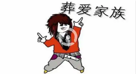 抖音凤舞九天甩头dj完整版试听地址