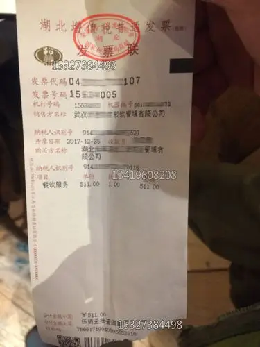 武汉多联票据卷式发票打印机送货安装调试_武汉联友办公促销信息