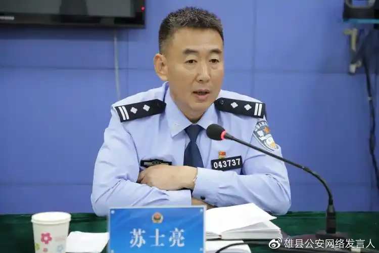 图片△苏士亮同志为贯彻落实好此次会议精神提出三点意见.