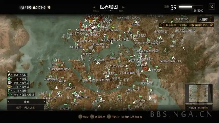 [不知道有没有人发过] 巫师三全地图