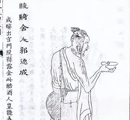 原创朱元璋欲提拔小舅子郭德成郭德成磕头如捣蒜我有毛病当不得官