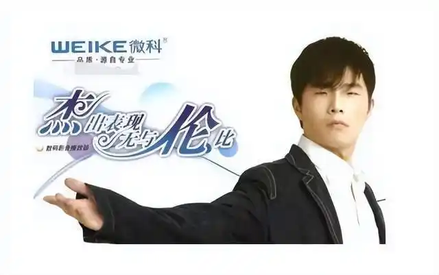 刘昊然维权顺天缘辣条获赔 30万,但赢家依旧是顺天缘辣条