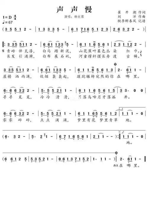 d调琵琶曲谱合集(五),适合初学琵琶的你_吉他_mark my soul怎么样