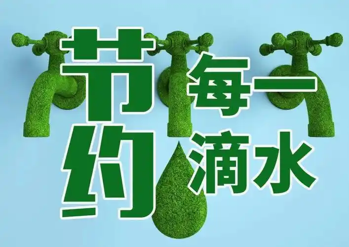 节能降碳绿色发展从来就不只是一句口号