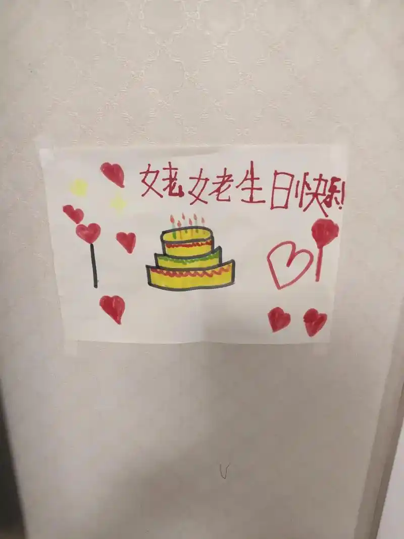 手工爱心贺卡 大宝给姥姥做的生日祝福卡!真棒!去年还不知道 - 抖音