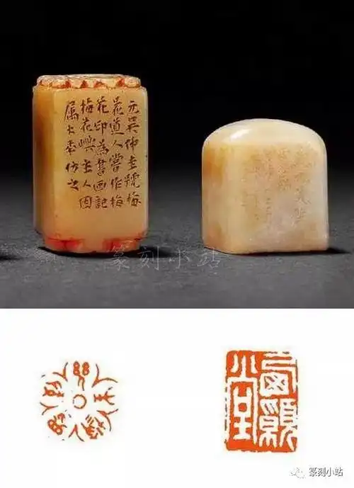 童大年篆刻65品赏附印蜕和原石照片刀法精熟姿态丰富