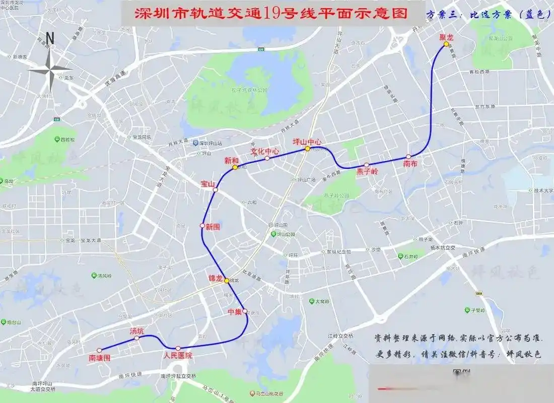 深圳地铁19号线今年10月份开工,三条线路,你支持方案几?