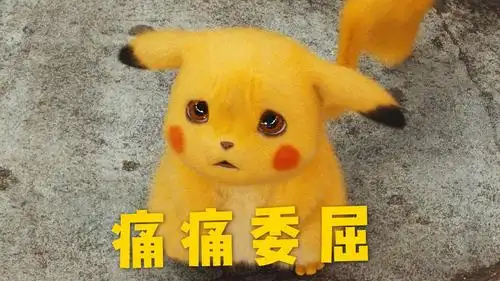 痛痛的专属表情包