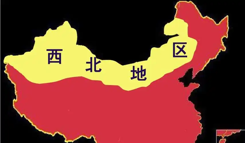 西北地区西北地区