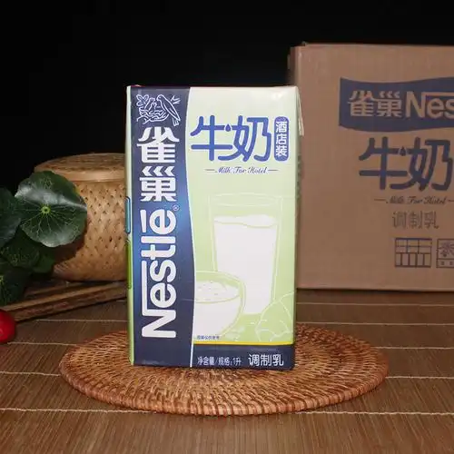 包邮雀巢全脂牛奶雀巢酒店装纯牛奶咖啡打奶泡餐饮酒店装12盒