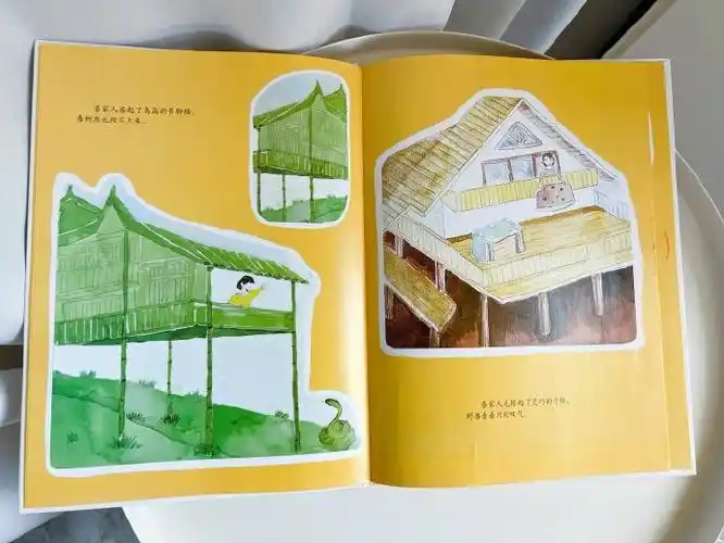 宝贝成长守护计划#今日份绘本推荐98《人类的房子》92适合年龄