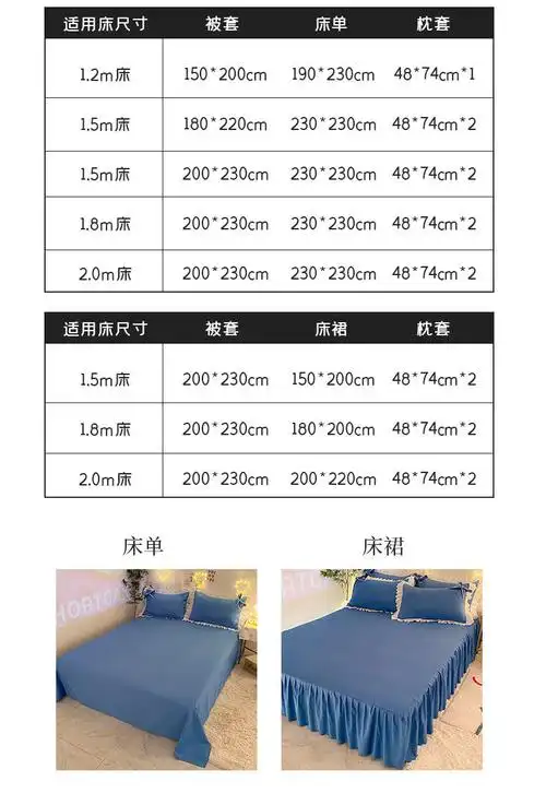 韩版床裙四件套小清新公主风荷叶边被套床罩柔磨毛床上用品套件公主梦