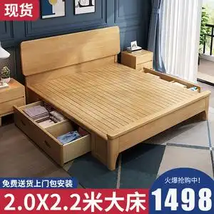 北欧实木2米x2米大床实木2x22乘二加宽双人床两米大床2000×2200m