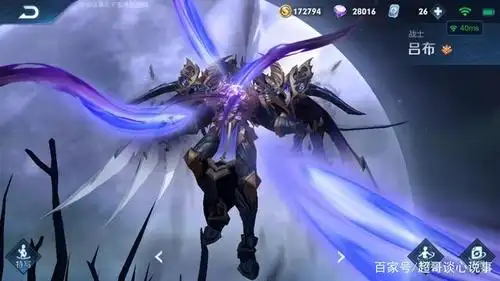 王者荣耀:新版吕布天魔缭乱评测,超越了典藏皮肤,网友:真香